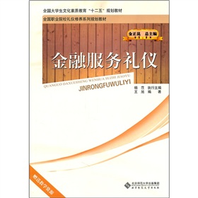 ȫ��(gu��)�I(y��)ԺУ�Y�x���B(y��ng)ϵ��Ҏ(gu��)���̲ģ����ڷ���(w��)�Y�x