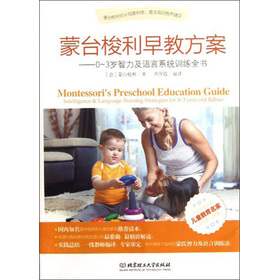 ���_(t��i)������̷�����0-3�q�������Z��ϵ�y(t��ng)Ӗ(x��n)��ȫ��