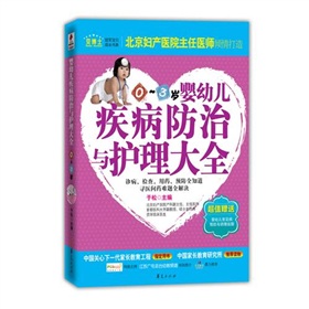 ���׃����������c�o����ȫ��0��3���q