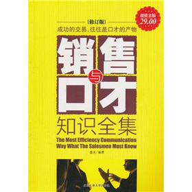 �N���c�ڲ�֪�R(sh��)ȫ������ֵ��棩