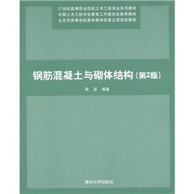 21���o�ߵ��I(y��)ԺУ��ľ���̌��I(y��)ϵ�н̲ģ�䓽�������c���w�Y(ji��)��(g��u)����2�棩