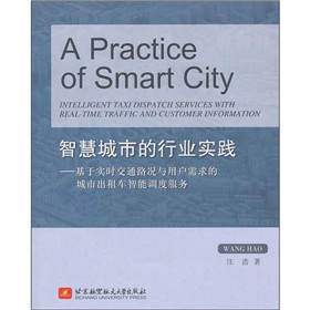 �ǻ۳��е��ИI(y��)���`�����ڌ��r��ͨ·�r�c�Ñ�����ĳ��г���܇�����{�ȷ���