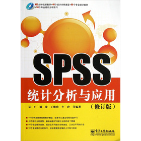SPSS�y(t��ng)Ӌ(j��)�����c��(y��ng)��