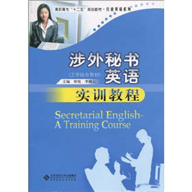 �����ؕ�Ӣ�Z��Ӗ�̳�