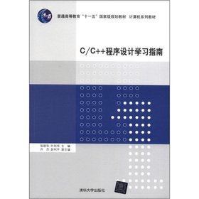 C/C++�����O(sh��)Ӌ(j��)�W(xu��)��(x��)ָ��