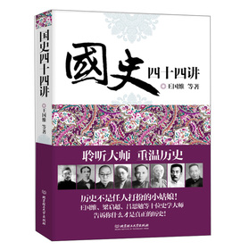 ��ʷ��ʮ���v