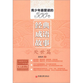 ����������x��500��(g��)��(j��ng)����Z����:̎��ƪ