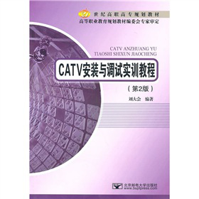 CATV���b�c�{(di��o)ԇ��(sh��)Ӗ(x��n)�̳̣���2�棩