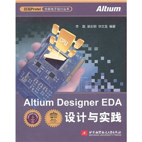 Altium Designer EDA�O(sh��)Ӌ�c���`