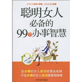 ��Ů�˱؂��99���k���ǻ�