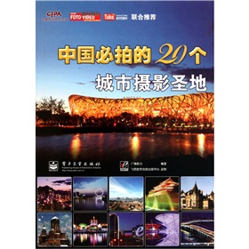 �Ї�(gu��)���ĵ�20��(g��)���ДzӰʥ�أ�ȫ�ʣ�