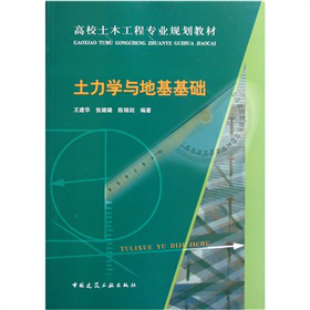 ��У��ľ���̌�(zhu��n)�I(y��)Ҏ(gu��)���̲ģ������W(xu��)�c�ػ����A(ch��)