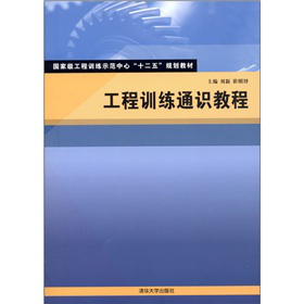 ����Ӗ(x��n)��ͨ�R�̳�