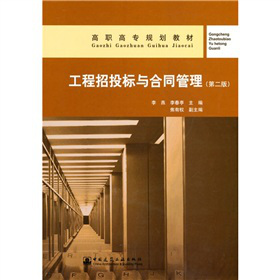 ���ߌ�Ҏ(gu��)���̲ģ�������Ͷ��(bi��o)�c��ͬ��������2�棩