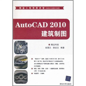 ���湤��ҕ�l�v�ã�CAD/CAM/CAE����AutoCAD 2010�����ƈD����DVD-ROM��P(p��n)1����