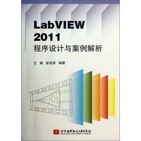 LabVIEW 2011�����O(sh��)Ӌ(j��)�c��������