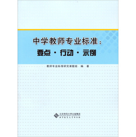 �ЌW(xu��)�̎����I(y��)��(bi��o)��(zh��n)��Ҫ�c���Є���ʾ��