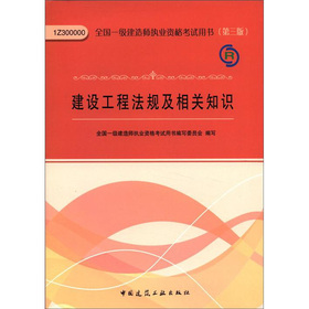 2012��ȫ��һ�����쎟��(zh��)�I(y��)�Y��ԇ�Õ������O(sh��)���̷�Ҏ(gu��)�����P(gu��n)֪�R����3�棩