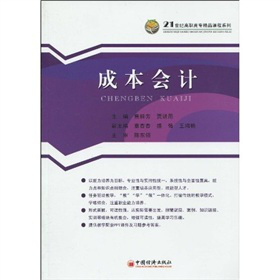 21���o(j��)���ߌ���Ʒ�n��ϵ�У��ɱ���(hu��)Ӌ(j��)