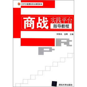 �̑�(zh��n)��(sh��)�`ƽ�_(t��i)ָ��(d��o)�̳�