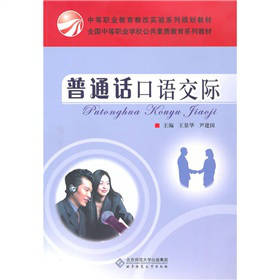 ���̲ģ���ͨԒ���Z(y��)���H