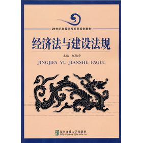 21���o(j��)�ߵȌW(xu��)Уϵ��Ҏ(gu��)���̲ģ���(j��ng)��(j��)���c���O(sh��)��Ҏ(gu��)