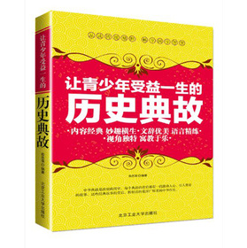 ׌����������һ���Ěvʷ���