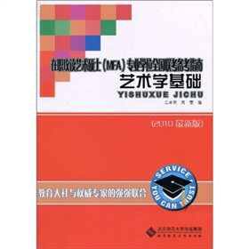 �����xˇ�g(sh��)�Tʿ��MFA�����I(y��)�W(xu��)λȫ��(li��n)���俼ָ��ˇ�g(sh��)�W(xu��)���A(ch��)