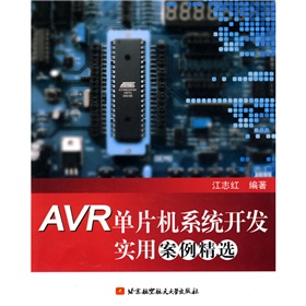 AVR��Ƭ�Cϵ�y(t��ng)�_�l(f��)���ð������x