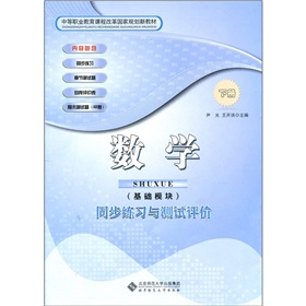 ��(sh��)�W(���A(ch��)ģ�K)ͬ�������c�yԇ�u�r