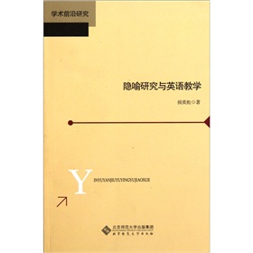 �W(xu��)�g(sh��)ǰ���о����[���о��cӢ�Z�̌W(xu��)