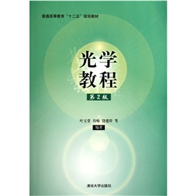 ��ͨ�ߵȽ�����ʮ���塱Ҏ(gu��)���̲ģ���W(xu��)�̳̣���2�棩