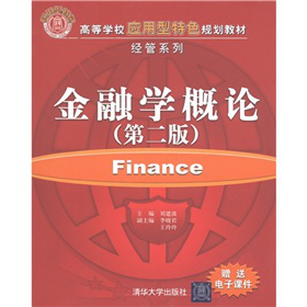 �ߵȌW(xu��)У��(y��ng)������ɫҎ(gu��)���̲ġ���(j��ng)��ϵ�У����ڌW(xu��)��Փ����2�棩