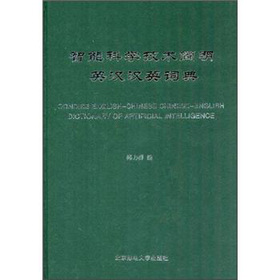 ���ܿƌW(xu��)���g(sh��)��(ji��n)��Ӣ�h�hӢ�~��