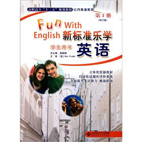 ���ߌ���ʮ���塱Ҏ(gu��)���̲ġ�����Ӣ�Zϵ�У��˜ʘ��WӢ�Z����1�ԣ����W���Õ�������ӆ�棩������P��