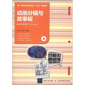 �ߵ�ԺУ��(d��ng)�����I(y��)��ʮ���塱Ҏ(gu��)���̲ģ���(d��ng)�����R�c���°�