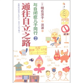 ͨ������֮·���c���]�Y����ͬ��2