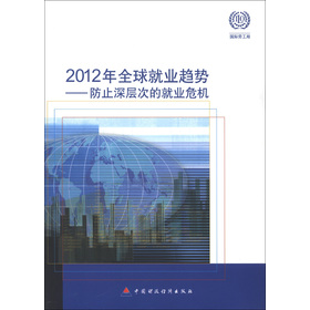 2012��ȫ��͘I(y��)څ��