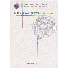 ��У����Ҏ(gu��)��ָ��(d��o)ί�T��(hu��)Ҏ(gu��)�����]�̲ģ��^(q��)���о��c�^(q��)��Ҏ(gu��)��