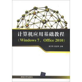 Ӌ(j��)��C(j��)��(y��ng)�û��A(ch��)�̳̣�Windows 7��Office 2010��