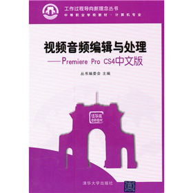 ҕ�l���l��݋�c̎����Premiere Pro CS4���İ�