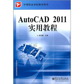 AutoCAD 2011��(sh��)�ý̳�