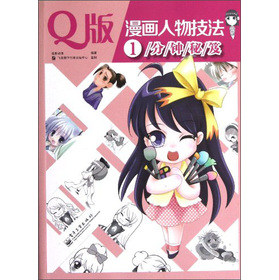 Q������(hu��)���＼��1�������