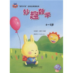 ����ؐӋ����߅��߅�W(xu��)�Α������Ȥ��(sh��)�W(xu��)��4-5�q��