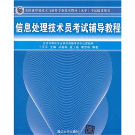 ȫ��Ӌ��C���g(sh��)�cܛ�����I(y��)���g(sh��)�Y��ˮƽ����ԇ�o���Õ�����Ϣ̎�����g(sh��)�T��ԇ�o���̳�