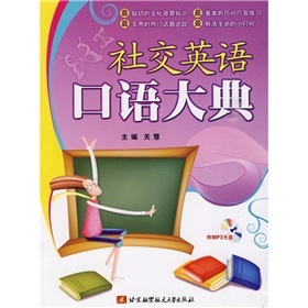 �罻Ӣ�Z(y��)���Z(y��)��䣨��MP3��P1����