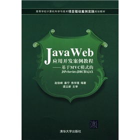 Java Web�����_�l(f��)�����̳�