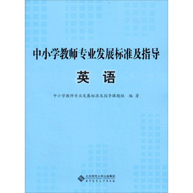 ��С�W(xu��)�̎����I(y��)�l(f��)չ��(bi��o)�ʼ�ָ��(d��o)��ԇ�У���Ӣ�Z
