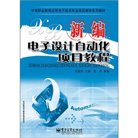 �е��I(y��)������(y��ng)����Ӽ��g(sh��)���I(y��)�(xi��ng)Ŀ�̌W(xu��)ϵ�н̲ģ��¾�����O(sh��)Ӌ(j��)�Ԅӻ��(xi��ng)Ŀ�̳�