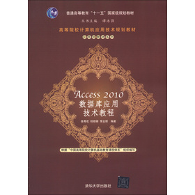 Access 2010��(sh��)��(j��)�쑪(y��ng)�ü��g(sh��)�̳�